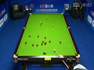 斯诺克天津国锦赛64进32王信伯4-6迪伦·埃默里20231106