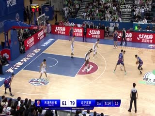 CBA常规赛第7轮天津先行者VS辽宁本钢20231106（原声）