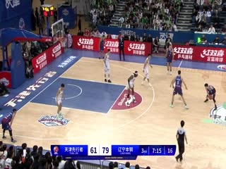 CBA常规赛第7轮天津先行者VS辽宁本钢20231106（哈秋）