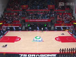 CBA常规赛第7轮江苏肯帝亚VS浙江东阳光药20231107（原声）