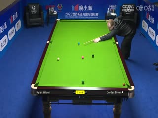 斯诺克天津国锦赛32进16乔丹·布朗6-4凯伦·威尔逊20231107