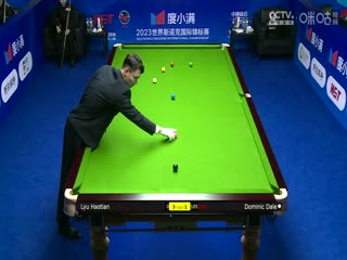 斯诺克天津国锦赛32进16多米尼克·戴尔3-6吕昊天20231107