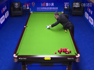 斯诺克天津国锦赛32进16汤姆·福德6-3傅家俊20231107