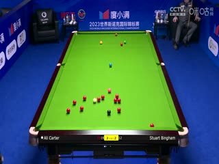 斯诺克天津国锦赛32进16宾汉姆4-6阿里·卡特20231107
