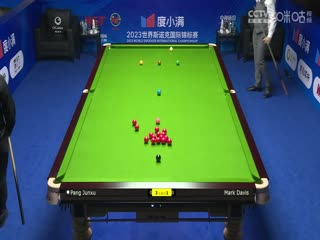 斯诺克天津国锦赛32进16马克·戴维斯3-6庞俊旭20231107