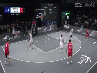 超三联赛北京北控5.22广西生涯20231109（吕程）