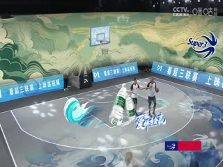 超三联赛常州有迈17.19贵州奥弗20231109（吕程）