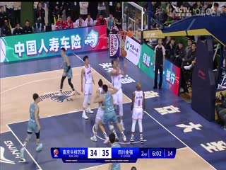CBA常规赛第8轮南京头排苏酒VS四川金强20231110（字诚）
