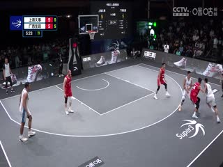 超三联赛上海久事22.12广西生涯20231110