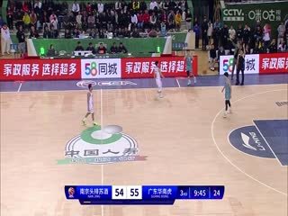 CBA常规赛南京头排苏酒VS广东华南虎20231112（陈广锐、苏坤雄）