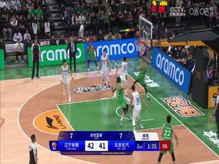 CBA常规赛辽宁本钢VS北京北汽20231112（原声）