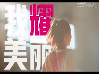 WCBA常规赛河南垚鑫体育vs福建厦门白鹭(刘志恒)20231112