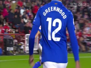 西甲格拉纳达vs赫塔菲(李霄)20231111