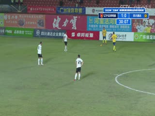 2023中国传承足球明星联赛辽宁足球明星队2.0四川甲A通达明星足球队20231113