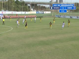 2023中国传承足球明星联赛陕西佳鑫伟业队vs天津老甲A队20231113（现场解说）