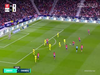 西甲马德里竞技vs比利亚雷亚尔(孙雷、刘晶捷)20231112