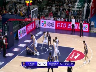 CBA常规赛第9轮广州龙狮VS青岛国信水产20231113（原声）