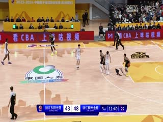 CBA常规赛第10轮浙江东阳光药VS浙江稠州金租20231114（原声）