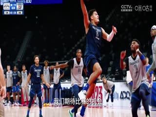 NBA常规赛马刺VS雷霆20231115