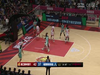WCBA常规赛第12轮浙江稠州银行VS福建盼盼食品20231118