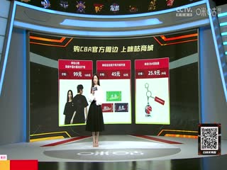 CBA常规赛第9轮北京控股VS新疆伊力特20231119（孙博、刘铁、佳依）