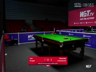 2023斯诺克英锦赛资格赛田鹏飞3-6亚历山大·乌尔森巴赫20231120