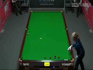 斯诺克贺国强0-5罗斯·缪尔20230727（黑8）