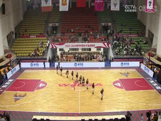 WCBA常规赛第14轮东莞新彤盛VS江苏南钢20231123（字诚）