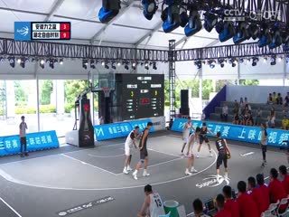 超三联赛安徽力之蓝6.21湖北自由时刻20230805