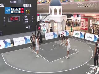 超三联赛安徽力之蓝15.21福建鲟星20230823