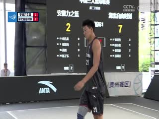 超三联赛安徽力之蓝12.22湖北自由时刻20230805