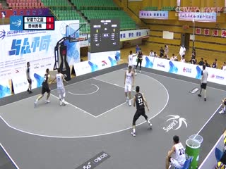 超三联赛安徽力之篮17.21贵州奥弗20230615