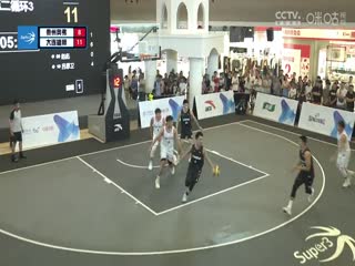 超三联赛安徽力之篮17.22云南体彩20230822