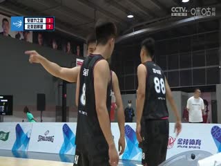 超三联赛安徽力之篮11.21北京启明星20230607