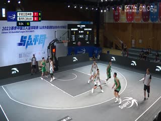 超三联赛安徽云图神麝13.21重庆黔江峡谷城20230902