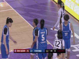 WCBA常规赛第15轮河南垚鑫体育VS大庆安瑞达20231124