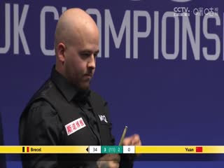 2023斯诺克英锦赛第一轮布雷切尔6-4袁思俊20231126（李照）