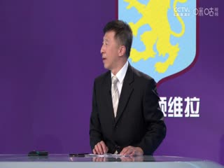 英超托特纳姆热刺vs阿斯顿维拉(娄一晨、刘越、孙蕊)20231126