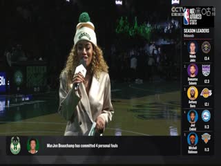 NBA季中赛公牛VS凯尔特人20231129