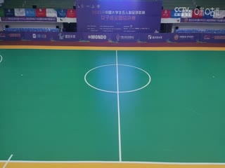中国大学生五人制足球联赛（女子组总决赛）云南农业大学vs成都大学20231130