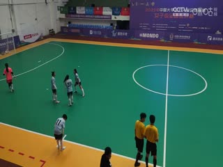 中国大学生五人制足球联赛（女子组总决赛）内蒙古农业大学vs赣南师范大学20231130