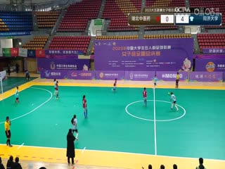 中国大学生五人制足球联赛（女子组总决赛）湖北中医药大学vs同济大学20231129