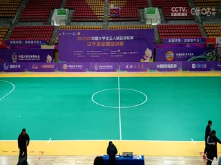 中国大学生五人制足球联赛（女子组总决赛）山西医科大学vs北京体育大学20231130