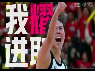 WCBA常规赛17轮山西竹叶青酒VS福建盼盼食品20231130（丁一）