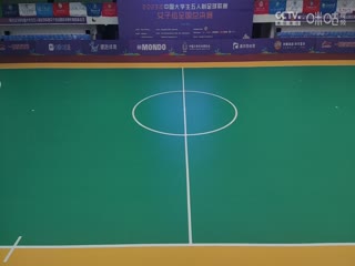 中国大学生五人制足球联赛（女子组总决赛）湖北中医药大学vs青海师范大学20231130