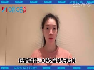 WCBA常规赛天津冠岚VS浙江稠州银行20231201（陈耀宗）