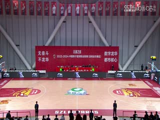 CBA常规赛第11轮深圳马可波罗VS福建浔兴股份20231201（原声）