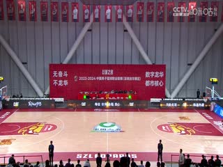 CBA常规赛第11轮深圳马可波罗VS福建浔兴股份20231201（李嘉伟）