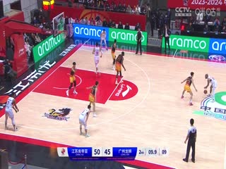 CBA常规赛第11轮江苏肯帝亚VS广州龙狮20231201（张泽欣）