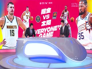 NBA常规赛掘金VS太阳20231202